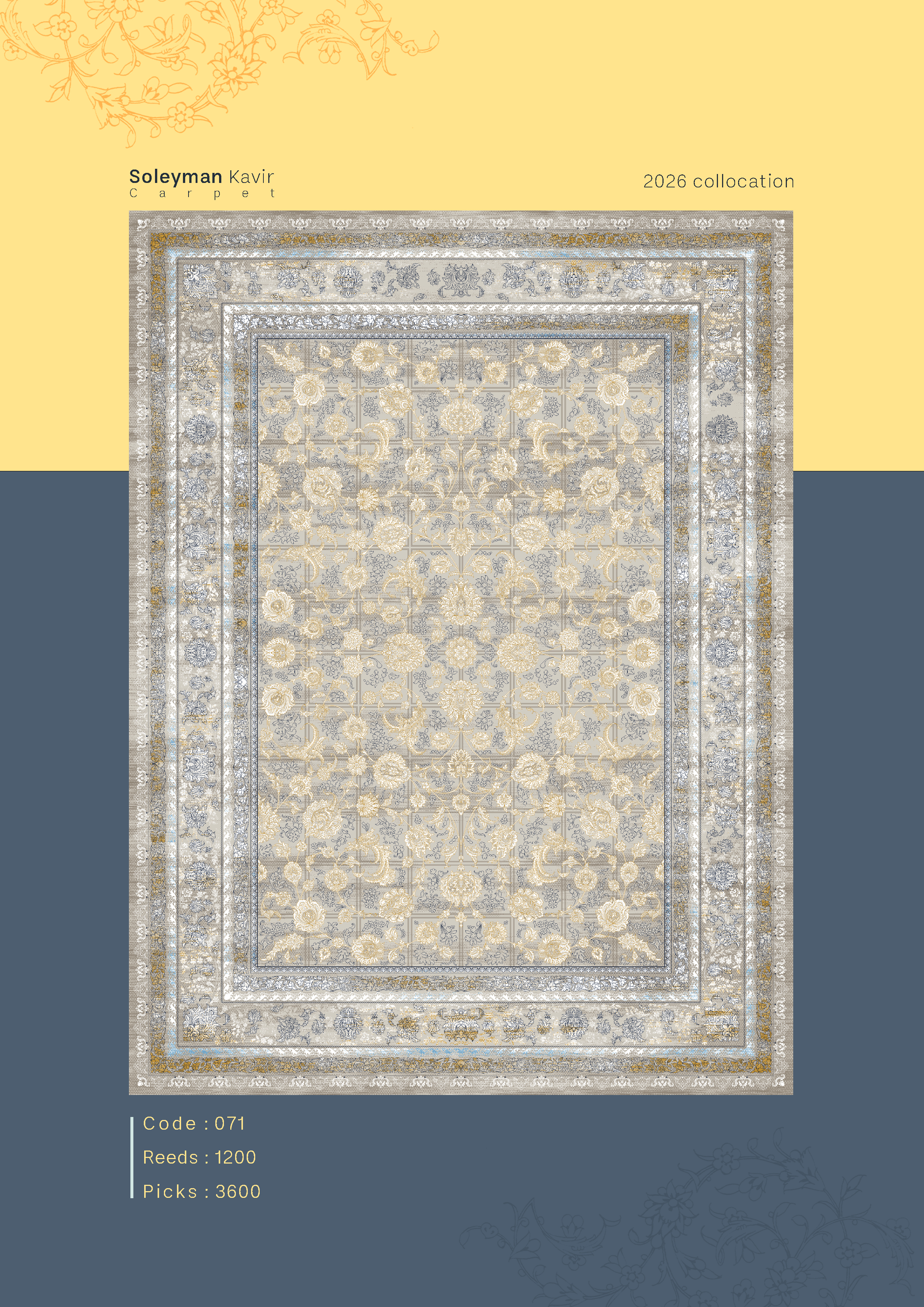 فرش 1200 شانه کد 071